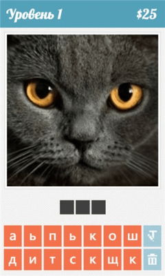 Скриншот приложения Слово - №3