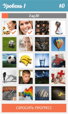 Скриншот приложения Слово - №5