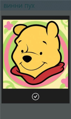 Скриншот приложения How to Draw for Kids - №4