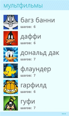 Скриншот приложения How to Draw for Kids - №6