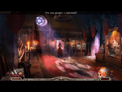 Скриншот приложения Хранители. Последняя тайна Ордена. Коллекционное издание - №3