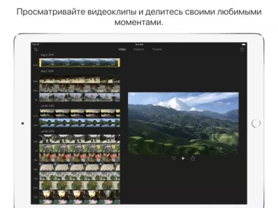 Скриншот приложения iMovie - №2