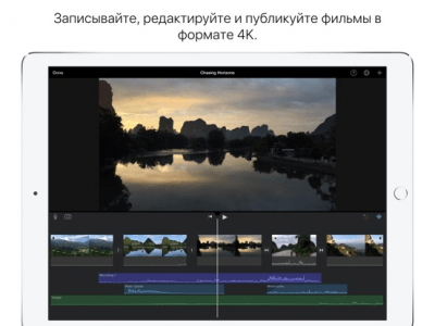 Скриншот приложения iMovie - №3