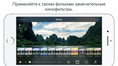 Скриншот приложения iMovie - №4