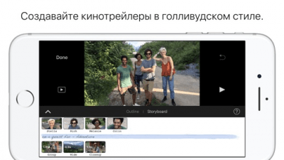 Скриншот приложения iMovie - №6