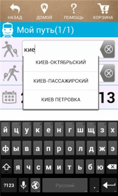 Скриншот приложения Tagway Light - №6
