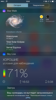 Скриншот приложения Sky Live - звёздный прогноз - №6