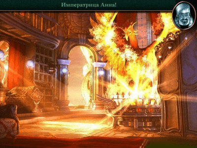 Скриншот приложения Повелительница глубин 3. Наследие Феникса. Коллекционное издание - №3