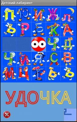 Скриншот приложения Детский лабиринт - №3