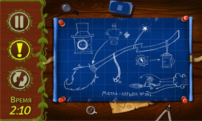 Скриншот приложения WitchCraft RUS - №4