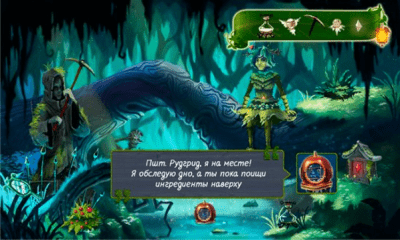 Скриншот приложения WitchCraft RUS - №6