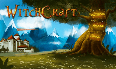 Скриншот приложения WitchCraft RUS - №8