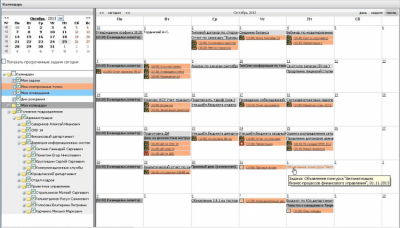 Скриншот приложения Мотив - №3