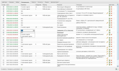 Скриншот приложения Мотив - №4