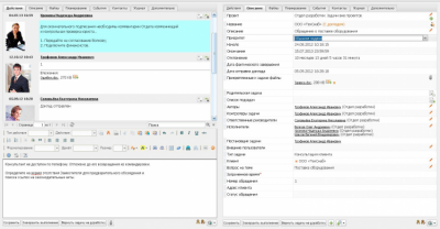 Скриншот приложения Мотив - №5