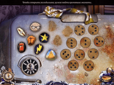 Скриншот приложения Детективный клуб. Четыре туза - №4