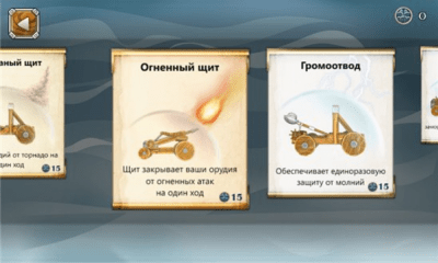 Скриншот приложения Siege Wars - №3