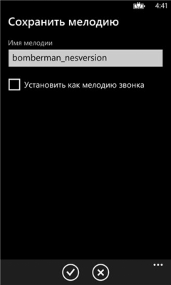 Скриншот приложения Mega ringtones HD - №1