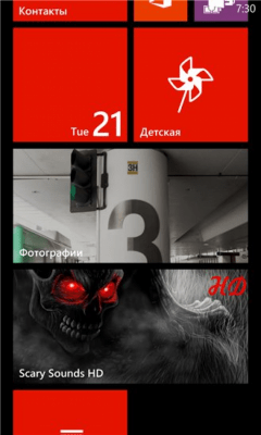 Скриншот приложения Scary tones - №3