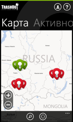 Скриншот приложения TrashOut - №7