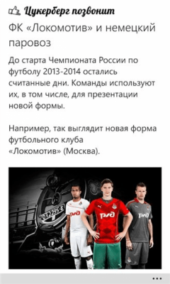 Скриншот приложения Цукерберг позвонит - №6