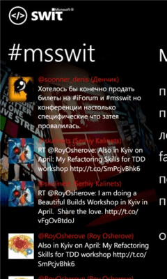Скриншот приложения Microsoft SWIT 2013 - №3