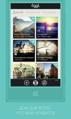 Скриншот приложения Hipstamatic Oggl - №4