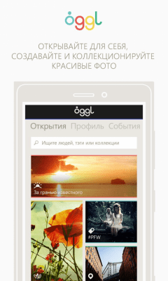 Скриншот приложения Hipstamatic Oggl - №5