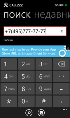 Скриншот приложения Callzzz - №4