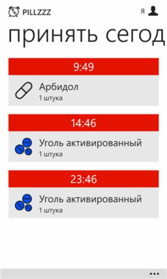 Скриншот приложения Pillzzz - №3