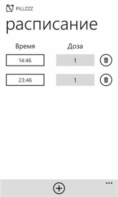 Скриншот приложения Pillzzz - №5