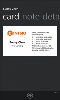 Скриншот приложения CamCard - №6