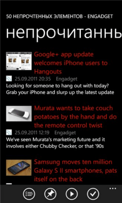 Скриншот приложения Feed Reader Free - №5