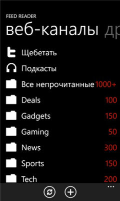 Скриншот приложения Feed Reader Free - №8