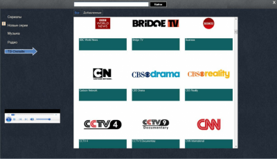 Скриншот приложения RedFrost - №3