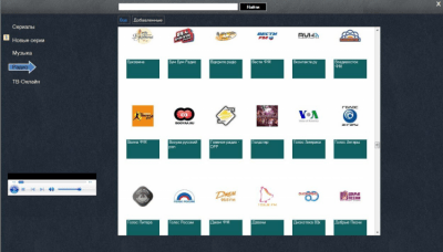 Скриншот приложения RedFrost - №4
