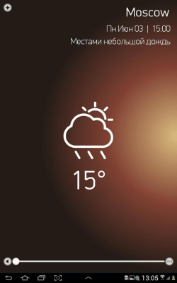 Скриншот приложения Weather Forecast for 15 days - №4