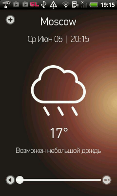 Скриншот приложения Weather Forecast for 15 days - №7