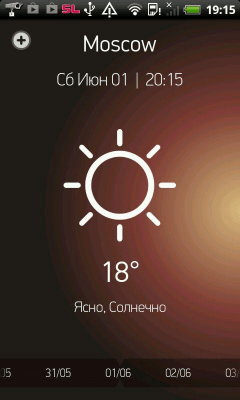 Скриншот приложения Weather Forecast for 15 days - №8