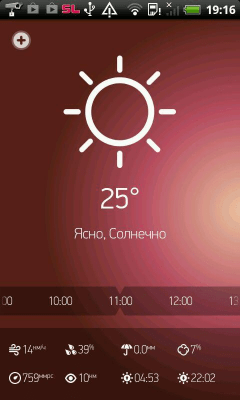 Скриншот приложения Weather Forecast for 15 days - №15