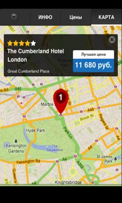 Скриншот приложения TripScanz - №4