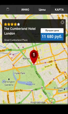 Скриншот приложения TripScanz - №7