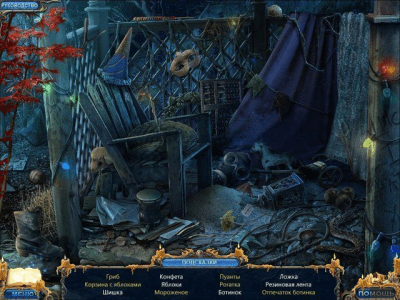 Скриншот приложения Измерения тьмы. Восковая красавица - №4