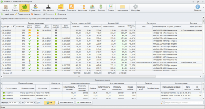 Скриншот приложения Reseller - №3