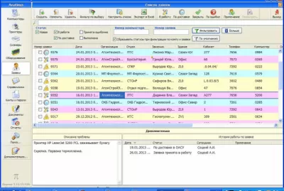 Скриншот приложения Anatinus - №3