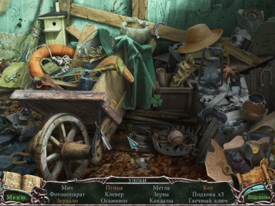 Скриншот приложения Тайны древних. Проклятье черных вод - №4