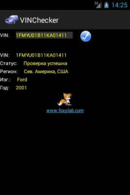 Скриншот приложения VINChecker - №1