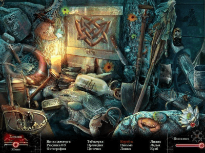 Скриншот приложения Мрачное наследие. Хранители надежды - №4