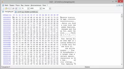 Скриншот приложения HxD - №1