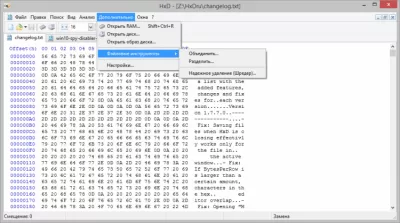 Скриншот приложения HxD - №3